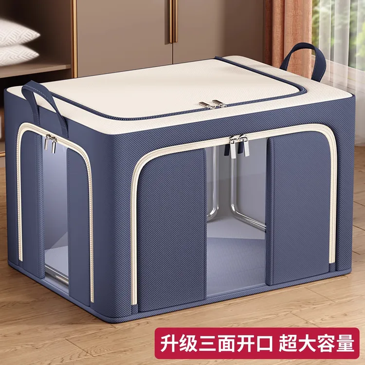 衣服收纳箱牛津布百纳箱家用衣柜衣物整理箱大容量折叠储物箱神器