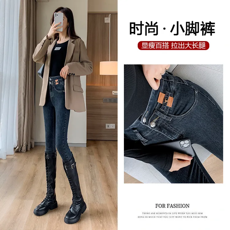 高腰紧身小脚牛仔裤女2025春秋季新款时尚显瘦百搭弹力铅笔裤子
