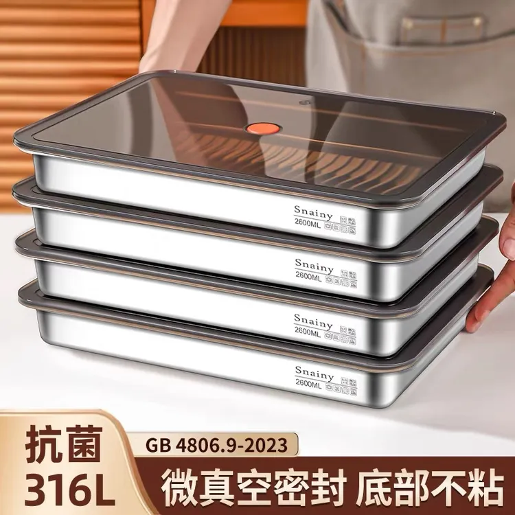 316不锈钢饺子冷冻盒食品级馄饨水饺速冻收纳盒冰箱专用保鲜盒子
