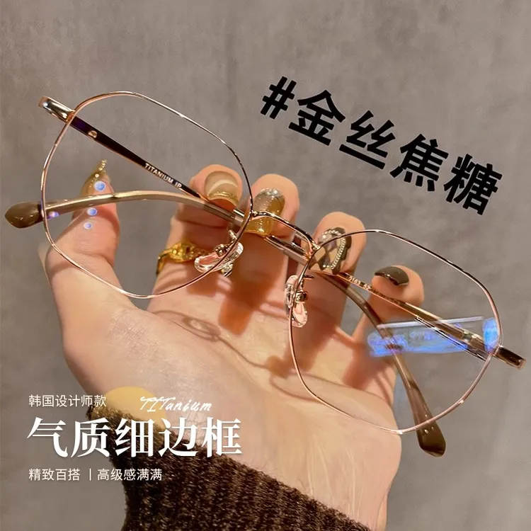 沐淳老花镜女超轻洋气时尚减龄防蓝光防辐射老花眼镜