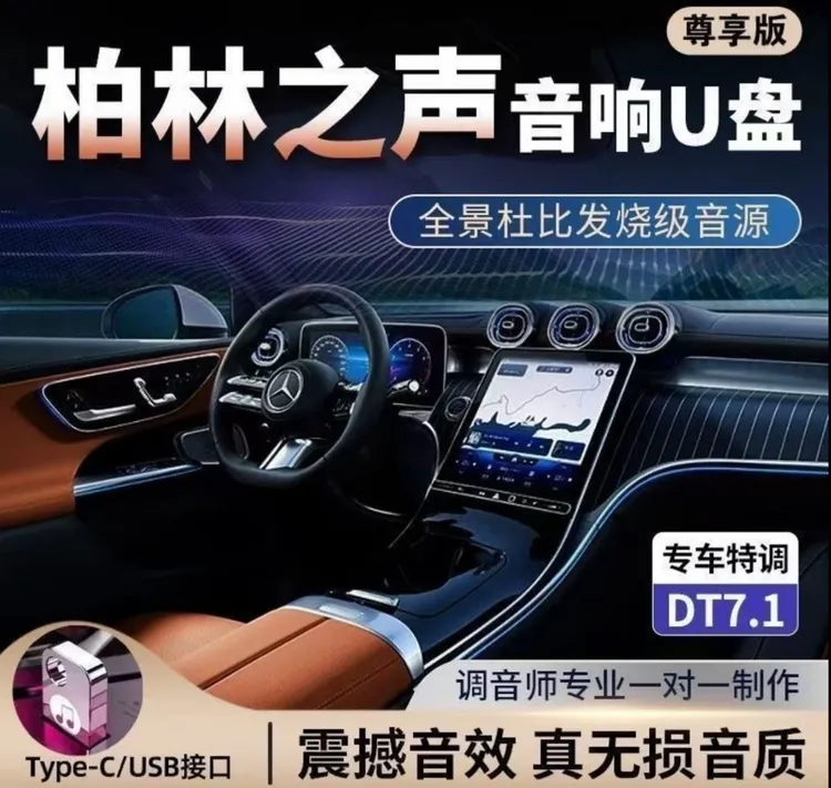 车载高品质新款流行怀旧经典伤感歌曲精选