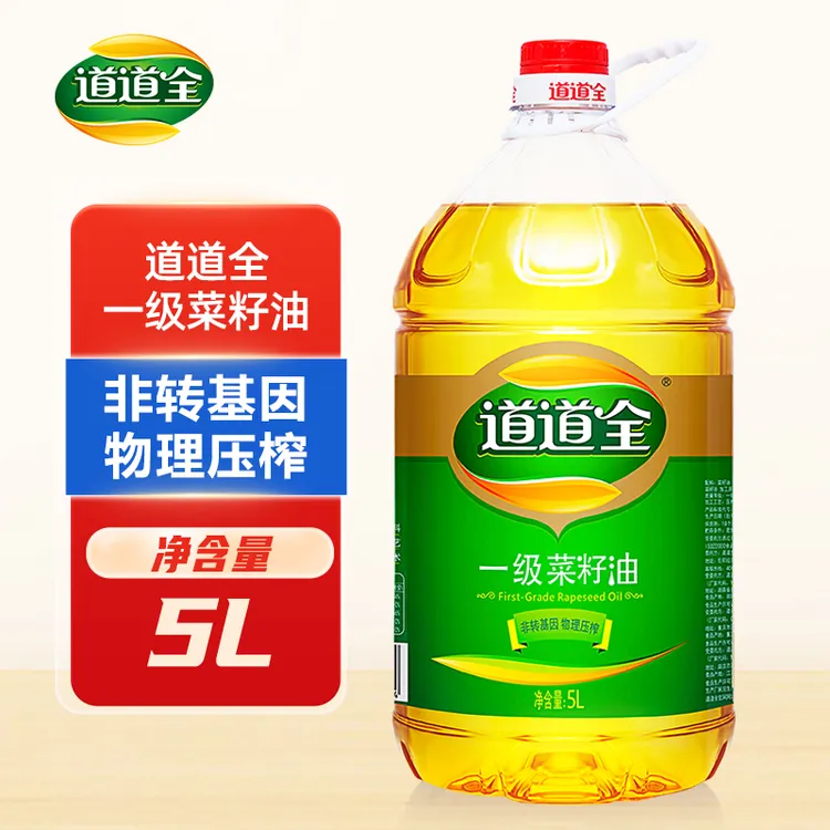 道道全一级菜籽油5L9.2斤家庭食用油大桶非转基因纯菜籽油食用油