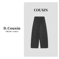 D.cousin（报恩肥裤）冬季新款上新韩系慵懒毛呢长裤-256377