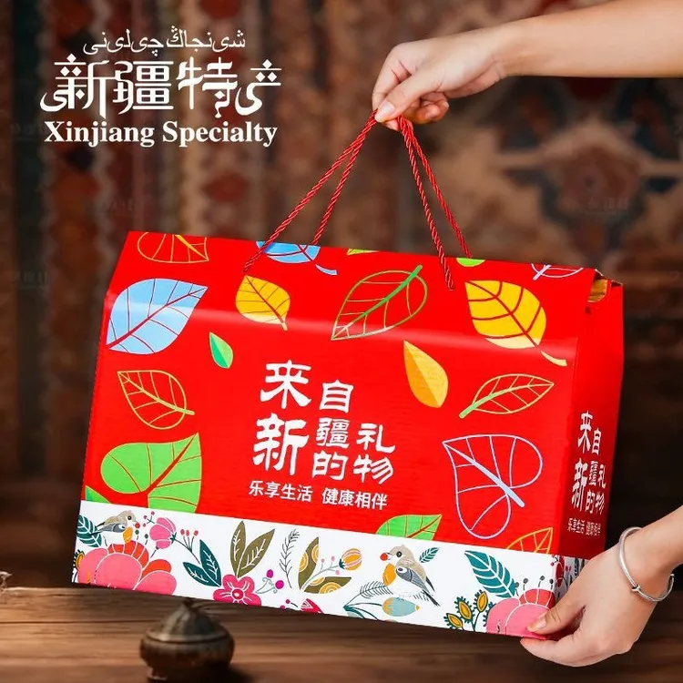 新疆特产干果坚果组合装休闲食品礼盒适合送礼长辈坚果礼盒礼物