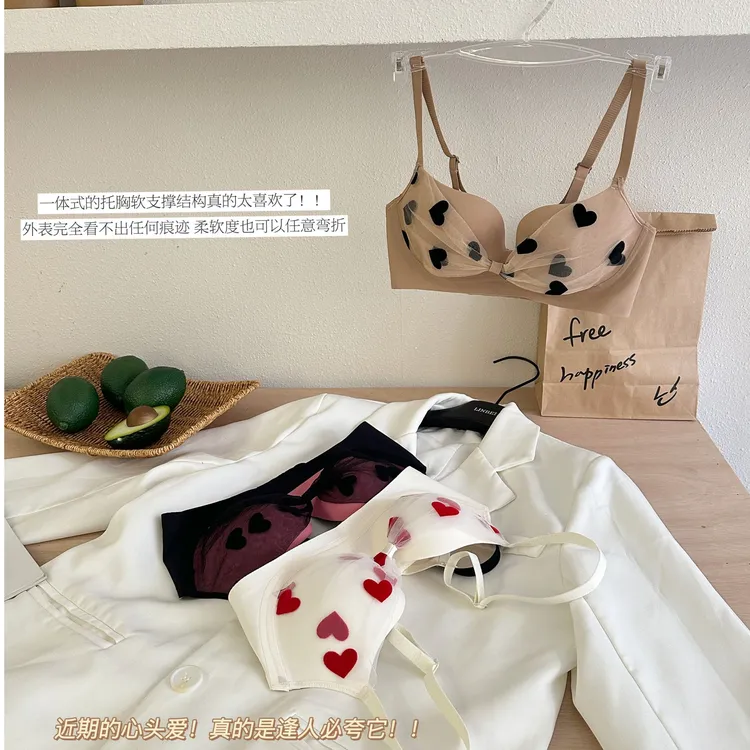 【新款上新】纯欲少女蕾丝女显大收副乳防下垂无钢圈内衣文胸一体式