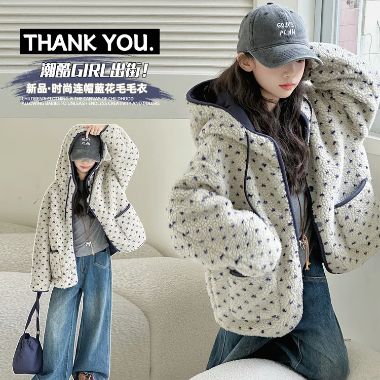 女童外套秋冬款2025新款中大童6-12岁女孩超酷时尚韩版连帽毛毛衣