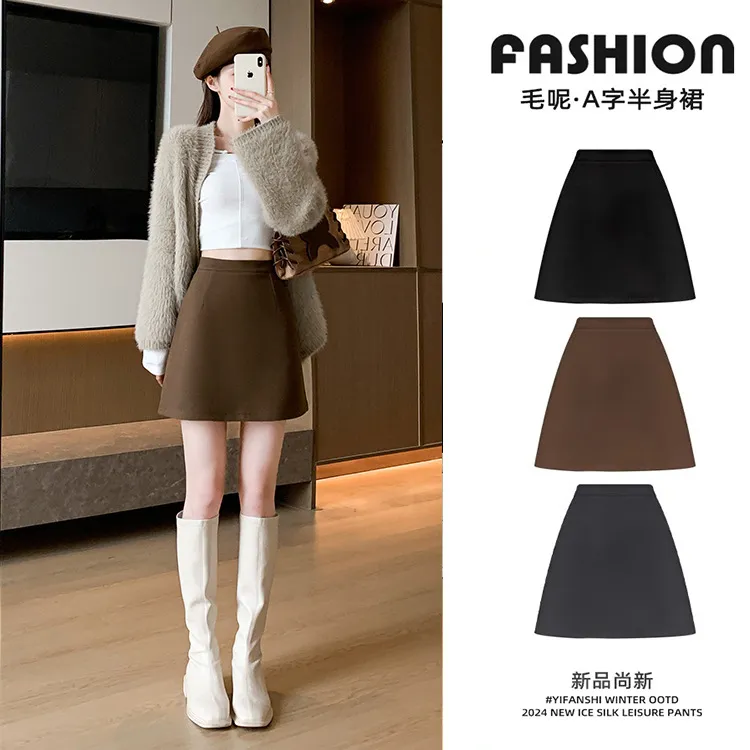 新款时尚百搭五分高腰显瘦黑色毛呢小香风包臀A字短裙适合通勤穿