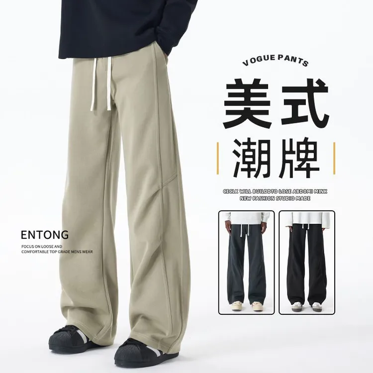 Entong针织卫裤男生春秋季新款抽绳宽松休闲裤子潮牌直筒运动裤子