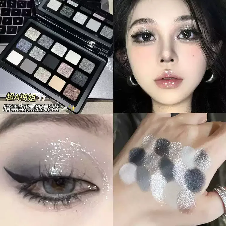 欧美15色眼影盘哑光珠光细闪爆闪暗黑灰色系黑天鹅清冷纯欲风提亮