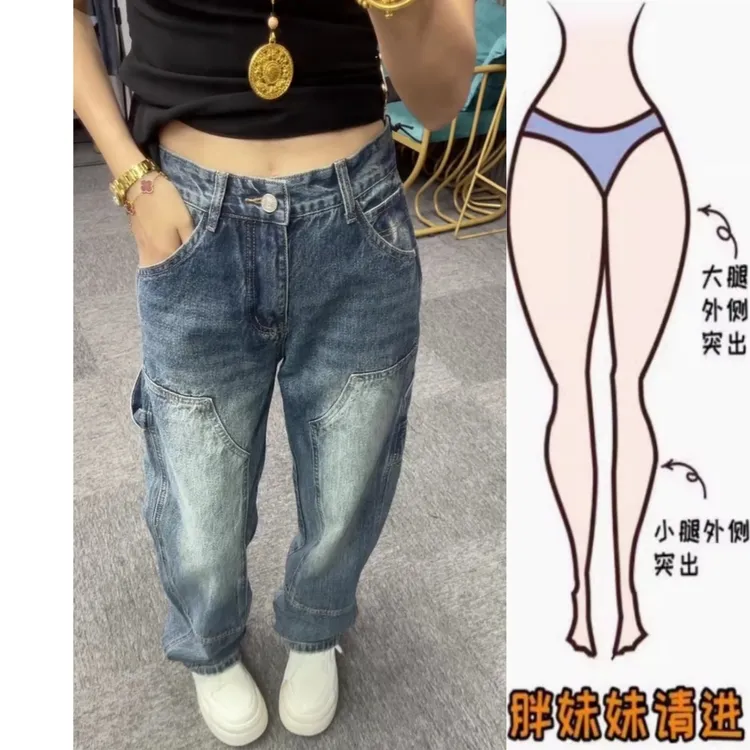 景倩妮时髦潮流设计款水洗牛仔裤2025秋季新款高腰显瘦窄版阔腿裤