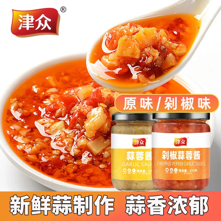 【划算价】蒜蓉酱剁椒蒜蓉酱小龙虾烧烤烤生蚝海鲜茄子蒸扇贝下饭酱