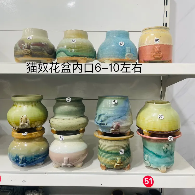 猫奴花盆内口6-10左右，一个包邮，透气性好颜色百搭，很不错的一款