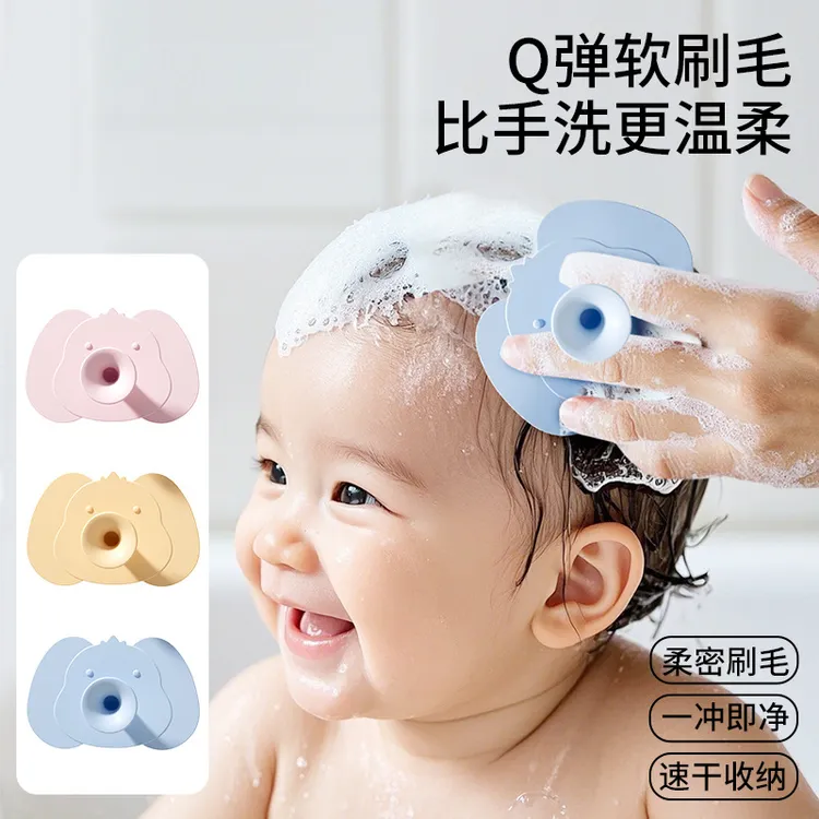 宝宝硅胶洗头刷去头垢神器硅胶宝宝洗头用品婴儿洗头沐浴刷按摩器