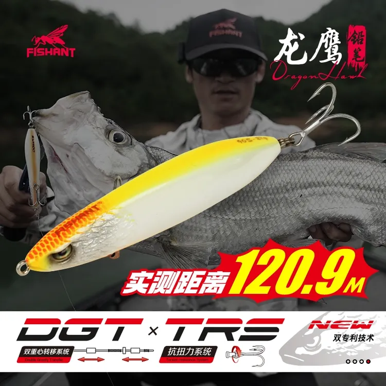 飞蚂蚁25龙鹰沉水铅笔重磅新品渐变色路亚饵TRS抗扭力双钨系统