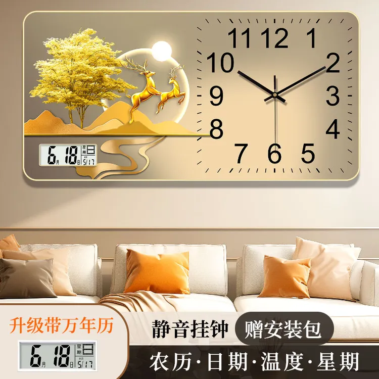 现代轻奢钟表挂钟客厅家用时尚万年历电子钟餐厅装饰画日历表时钟