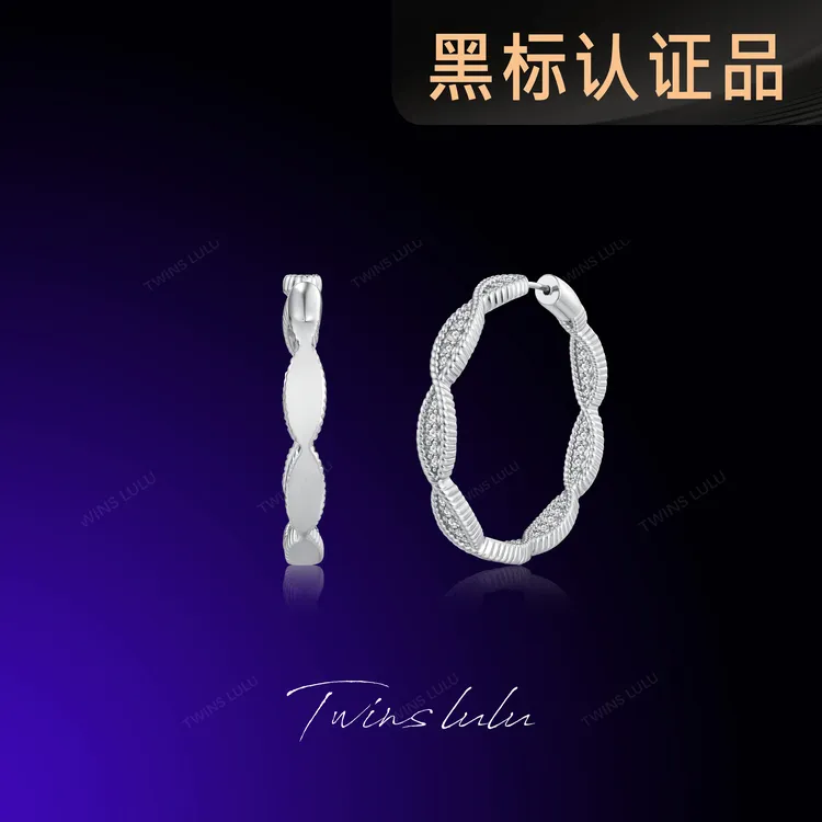 TWINS LULU镀k金春上新2025新款极简麻花交叉耳环送女友TSL2710