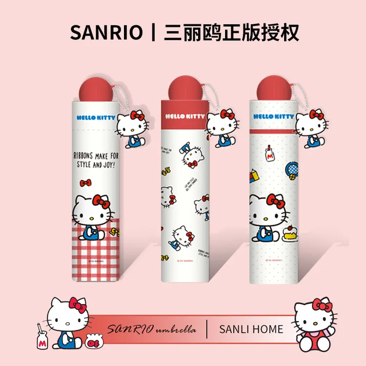 三丽鸥【hellokitty雨伞】学生女校园遮阳伞晴雨两用防紫外线太阳伞