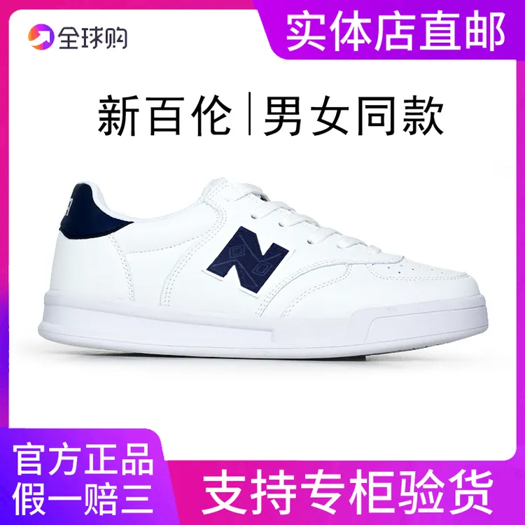 新百伦303白蓝板鞋男鞋运动鞋平底休闲女鞋德训鞋小白鞋百搭款