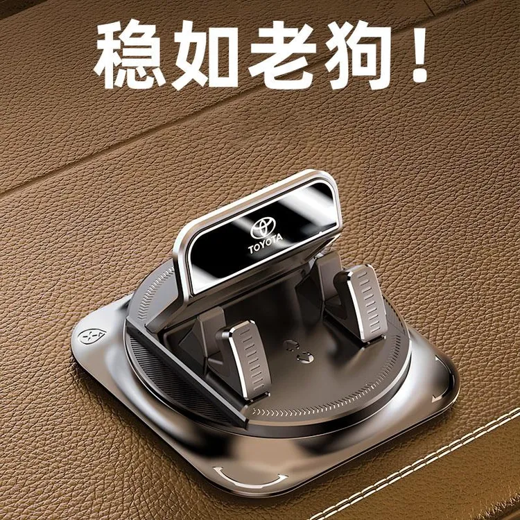 新款高档车载手机支架2025新款汽车中控台支撑导航专用黏贴吸盘高