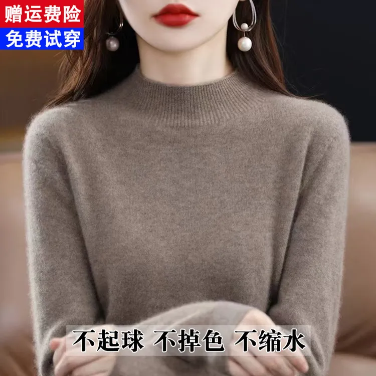 [可机洗]半高领羊毛衫女秋冬加厚纯色宽松毛衣内搭打底针织羊毛衫