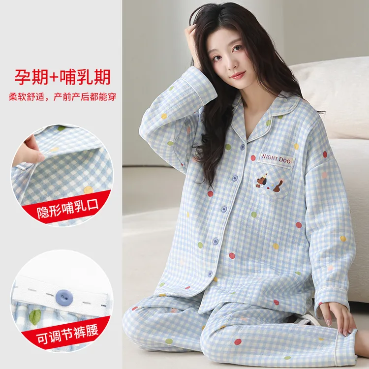 浪莎空气棉月子服秋冬季夹层加厚保暖纯棉翻领套装哺乳孕妇睡衣女