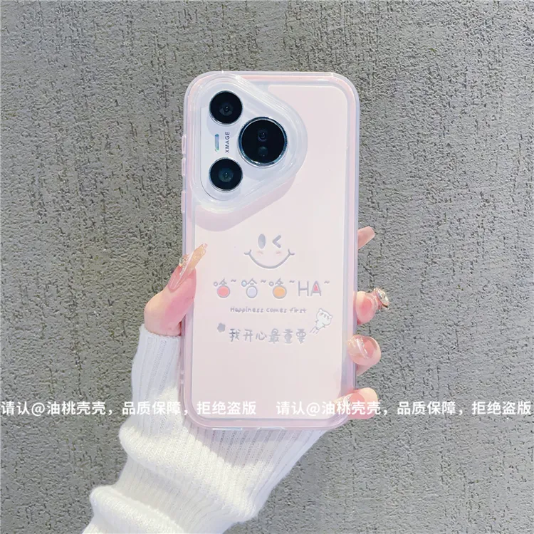 （华为Pura70系列）三合一炫彩适用华为Pura70/70Pro/70ultra手机壳