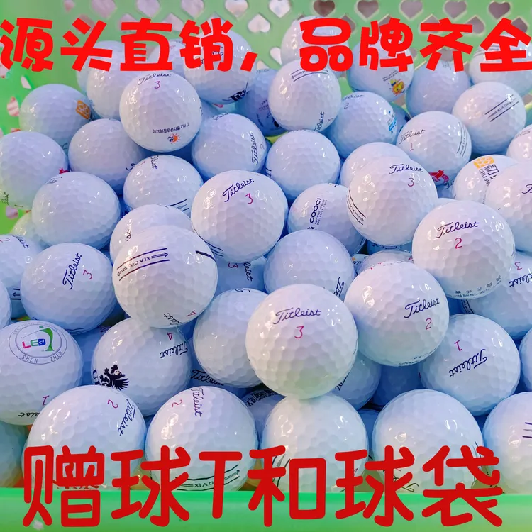 Titlst prov1 v1x高尔夫球三四五层泰勒梅下场比赛练习球六层