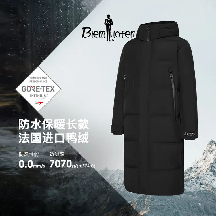 比音勒芬高尔夫冬季新款男士防水防风保暖鸭绒长款连帽羽绒服
