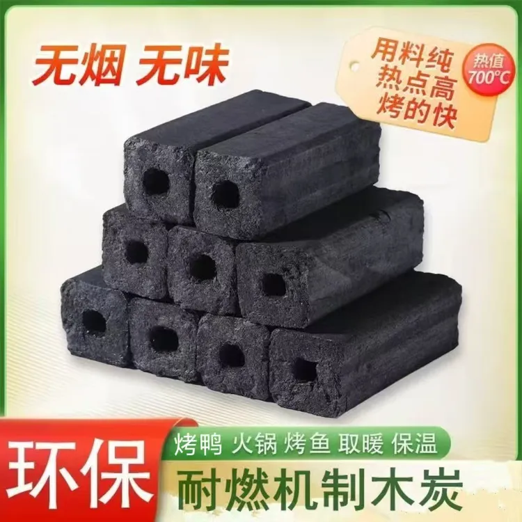 四棱机制木炭果木炭煮茶无烟无味烤鸡烤鸭高温耐烧工厂直发批发