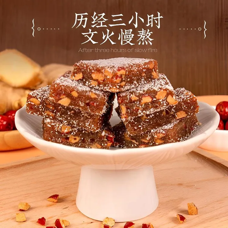 椰蓉红枣姜汁软糕姜汁软糖休闲冬天零食年货纯手工制作送礼佳品
