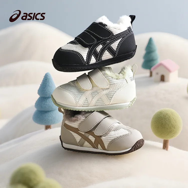 ASICS/亚瑟士25男女童鞋婴幼童鞋学步鞋加厚保暖加绒1144A438&437