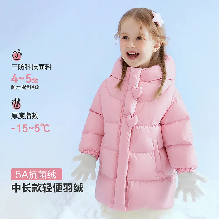 笛莎婴幼女童中长款羽绒服冬季防风帽儿童外套时尚保暖-332556511
