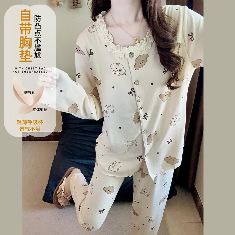 韩版睡衣女士春秋季可爱云朵小狗带胸垫一体式网红风家居服套装冬
