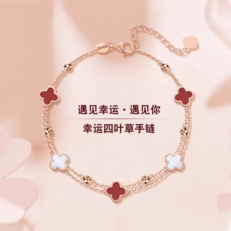 925银手链 四叶草双层手链女纯银2025新款轻奢小众生日礼物送女友