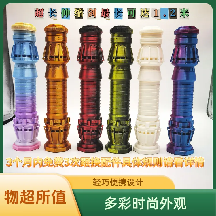 全新3d打印解压玩具武器伸缩网红同款螺旋伸缩海盗3d打印玩具模型