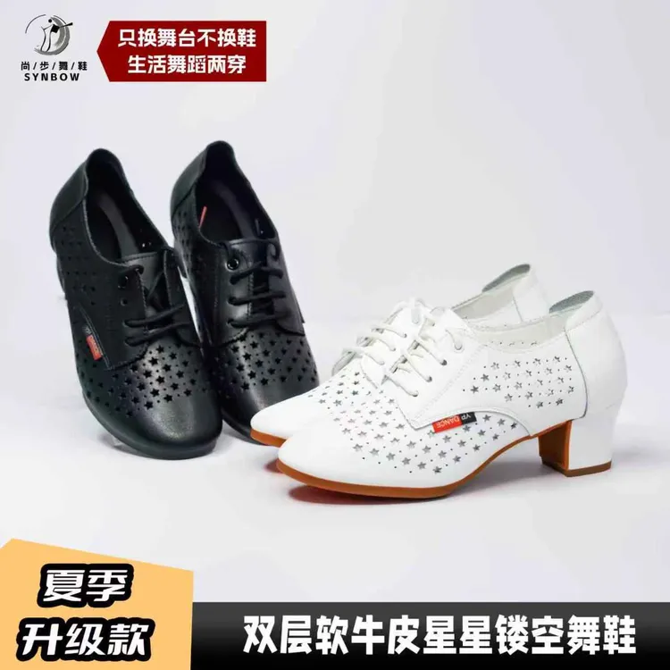 夏季新款交谊舞拉丁女士中跟白色镂空真皮跳舞鞋广场舞鞋透气406
