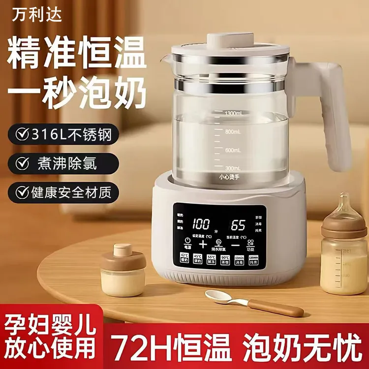 316母婴级不锈钢恒温玻璃烧水壶自动智能调奶器家用养生保温壶