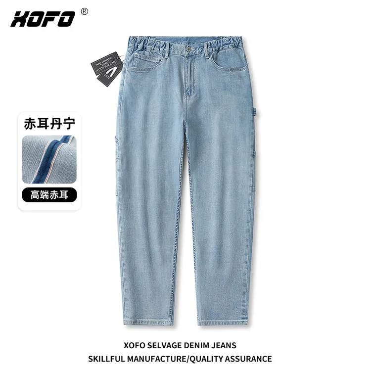 25新款赤耳丹宁水洗宽松休闲牛仔裤男士秋冬季小脚九分裤伸缩腰