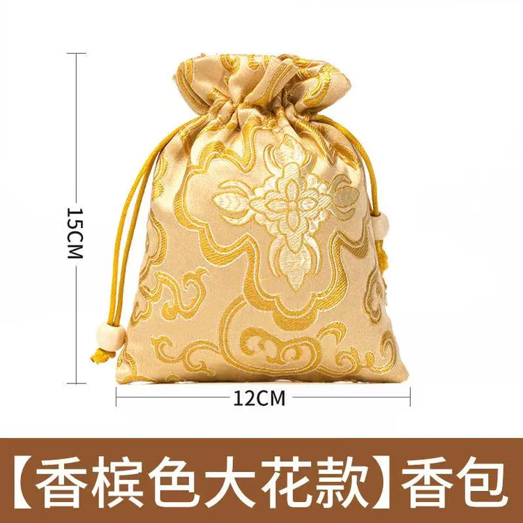 [拍一发二]艾草香茅刺绣香包 端午节香包挂件草本香囊