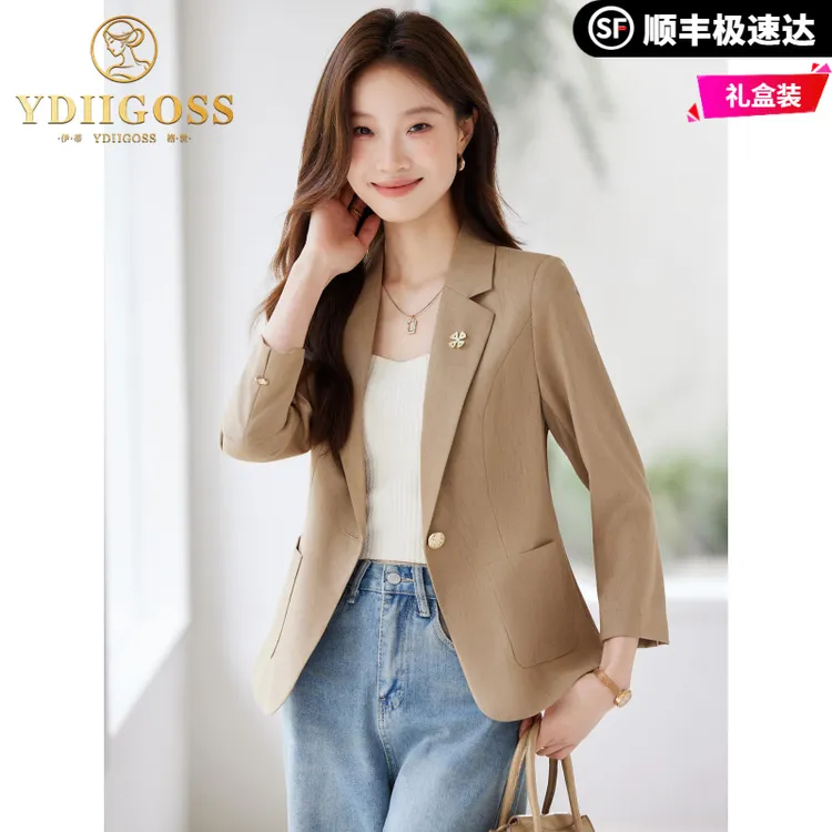 伊蒂格世卡其色西装外套女2025秋季新款高级感时尚休闲百搭小个子