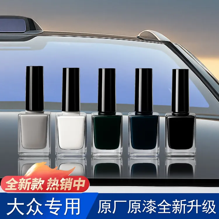 适用于一汽大众全车系原厂漆补漆笔小划痕修复液遮瑕防锈车漆修复