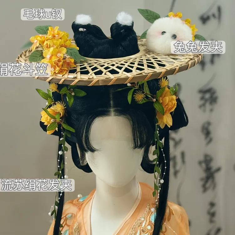 全套中秋桂花斗笠套装绢花流苏发夹百搭毛绒兔子发夹古风汉服