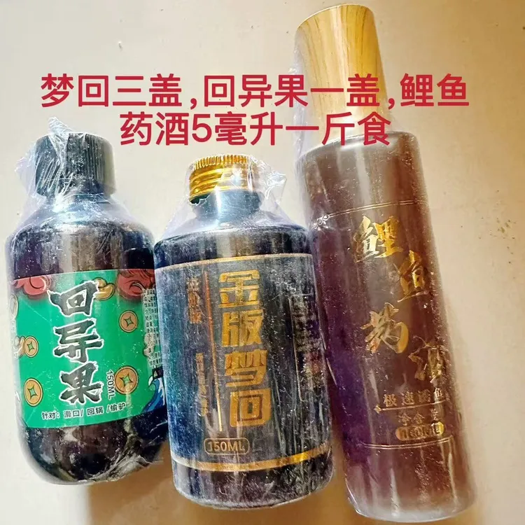 金版梦回.药酒.回异果 鲤鱼组合添加剂