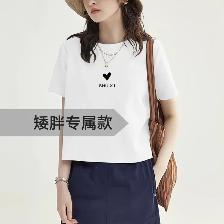 150矮个子遮肉显瘦冰爽棉白t恤内搭短袖女宽松正肩百搭春夏肥胖