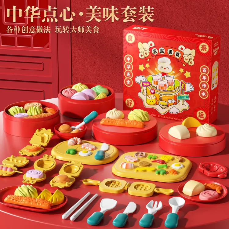儿童过家家国潮中华美食彩泥解压玩具减压过家家套装DIY玩具