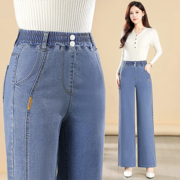 2025春夏新款牛仔阔腿裤女韩版高腰大码直筒裤垂感显瘦妈妈长裤子