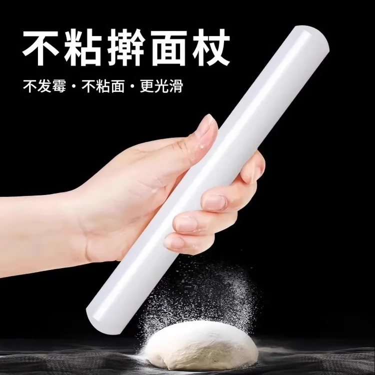 【送刮板】擀面杖饺子皮擀面棒不沾翻糖擀面棍居家厨房烘焙工具