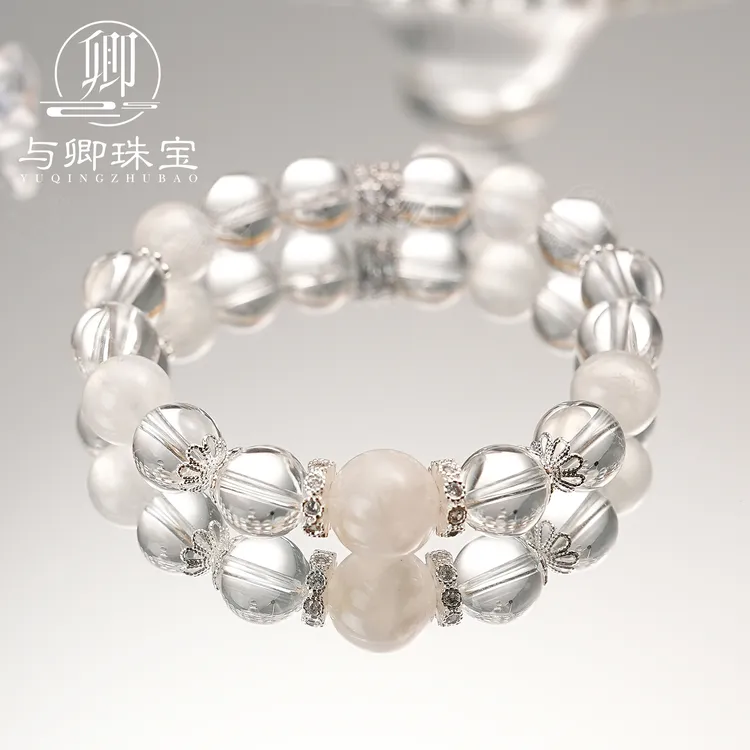 【清晰白】 与卿珠宝   原创设计水晶手串 配礼盒证书