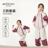 皇室童缘女童套装拼接撞色休闲外套时尚中大童两件套15730580001