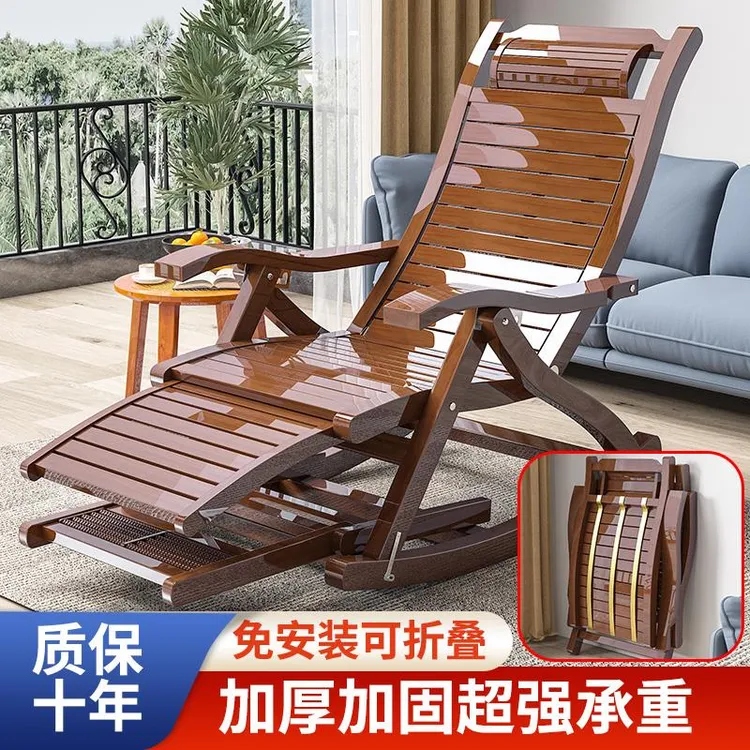躺椅折叠午休办公室结实全竹加固加粗便携摇摇椅休闲家用逍遥椅子